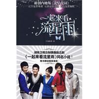 欧美超白金 欧美冠军情歌典藏…(CD)