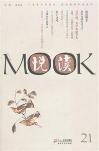 xMOOK-21
