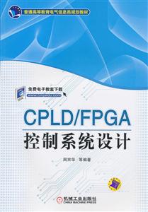 CPLD/FPGAϵͳ