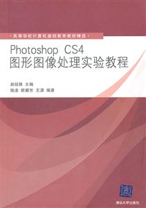 Photoshop CS4ͼͼʵ̳-