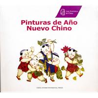 Pinturas de Ano Nuevo Chino-中国年画
