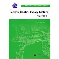 Modern Control Theory Lecture-(英文版)