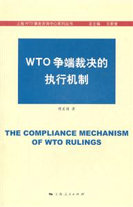 WTO(zhng)˲ÛQĈ(zh)ЙC(j)