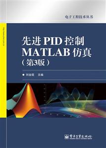 ȽPIDMATLAB(3)/