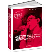 周笔畅 唱歌去旅行 全国巡后演唱会(DVD)
