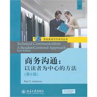 商务沟通-以读者为中心的方法-下-第6版