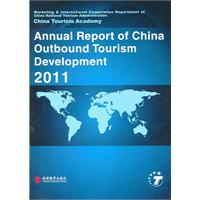 2011-Annual Report of China Outbound Tourism Development