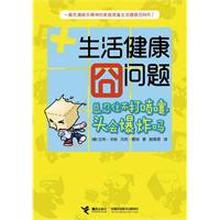 生活健康囧问题-总忍住不打喷嚏头会爆炸吗