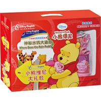 小熊维尼大礼包-迪士尼英语家庭版