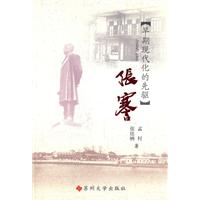 张謇