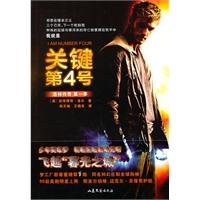 关键第4号-洛林传奇-第一季