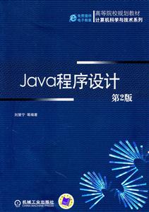 Java-2