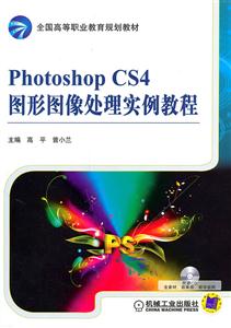 Photoshop CS4DΈD̎팍̳-ٛP