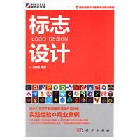 标志设计