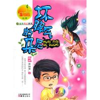 坏脾气的朵尼