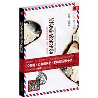 给未来杀手的信