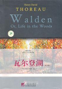 Walden-߶Ǻ(Ӣ)
