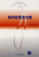 信息安全概论