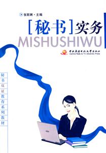 ؕ (sh)(w)