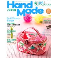 Hand Made巧手易-NO.42-双月刊-内附原尺寸图形