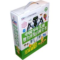 中国少年儿童智力开发百科全书-(全三册)-彩图版-超值赠送震撼超大3D立体模型