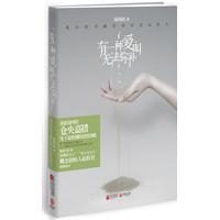 有一种爱叫无法弥补