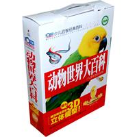 动物世界大百科-(全三册)-儿童彩图注音版-超值赠送震撼超大3D立体模型