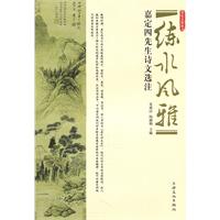 练水风雅