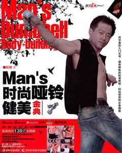 Man isʱ彡-DVD1