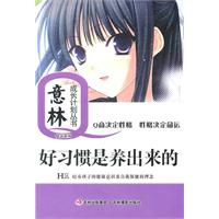 换种思维看世界