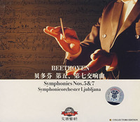 享誉全球的贝多芬交响曲(2CD)