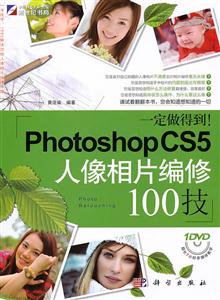khphotoshop  cs5 Ƭ 100