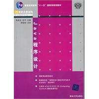 Java程序设计 高职