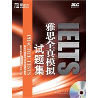 雅思全真模拟试题集(新东方)
