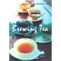 烹茶技艺