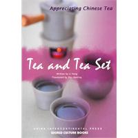 茶与茶具