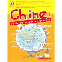 漫画旅行中国