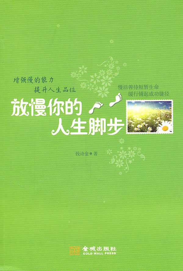 心态不错不是我走的慢,而是我想看你会不会为我放慢脚步.