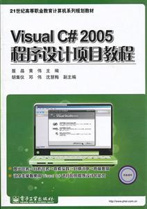 Visual C 2005Ŀ̳