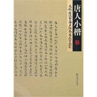 大般若波罗蜜多经-唐人小楷-卷五百五十七