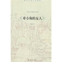 牵小狗的女人-契诃夫中短篇小说选
