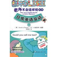日常英语会话-1-(含1张CD)