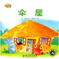 快乐宝贝图画故事书-共8册