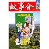 亲情故事