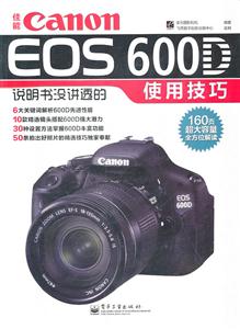Canon EOS 600D˵ûѡ͸ʹü