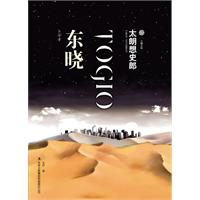 太朗想史郎-七曜文库