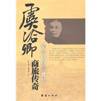 海派实业第一人:虞洽卿商旅传奇