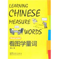 看图学量词