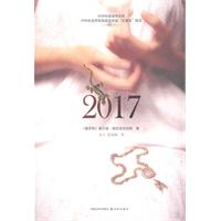 2017