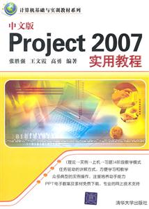 İProject2007ʵý̳